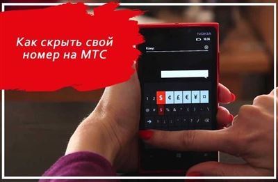 Куда отправить жалобу на компанию МТС?