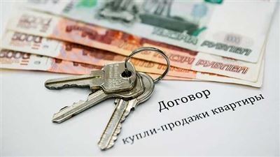 Продается жилье, купленное по ДДУ или ЖСК