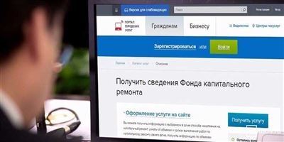 Шаг 3: Просмотр информации о лицевом счете