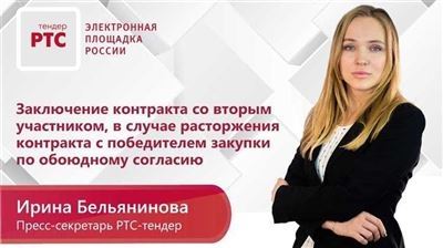 Правильно возвращаем квартиру владельцу