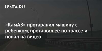 Выплата при ДТП с несколькими автомобилями: важные расчеты и детали