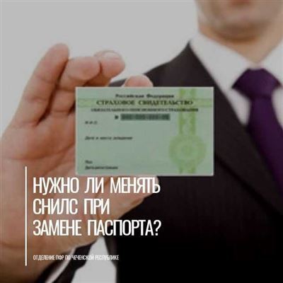 Полис медицинского страхования