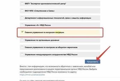 Проверка готовности ВНЖ – надежный способ избежать проблем