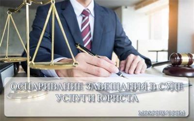 Контакты юриста по военному праву в Симферополе