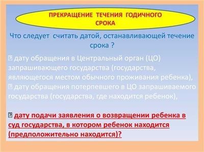 Дюжева упоминает только указ, то предлагает найти другие указы