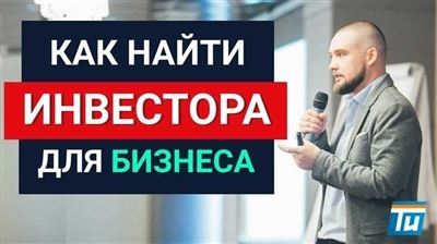 Возможности привлечения финансирования от физических лиц