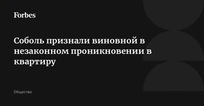 Ответственность и наказание по УК РФ