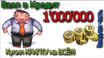 Логин в интернет-банк Тинькофф