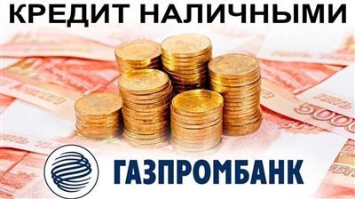 Выдача и погашение