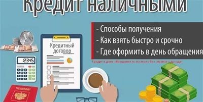 Отделения банков Екатеринбурга: где можно оформить кредит без справок