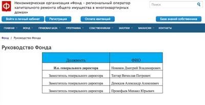 ОСС устанавливает условия открытия спецсчета и порядок его обслуживания