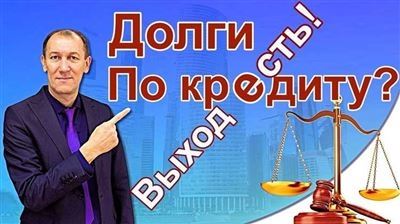 Как инициировать банкротство физическому лицу самостоятельно