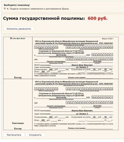 Адрес и контактная информация