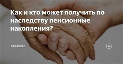 Как получить льготную пенсию?