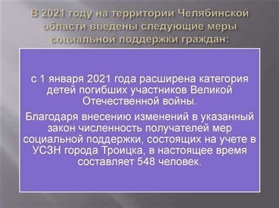 Как получить губернаторские выплаты военнослужащим и контрактникам-добровольцам