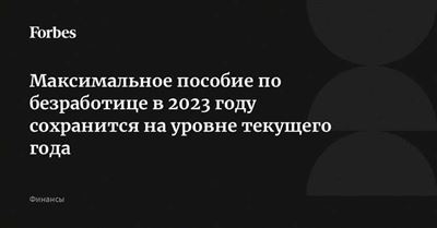 Кому полагается пособие и условия назначения