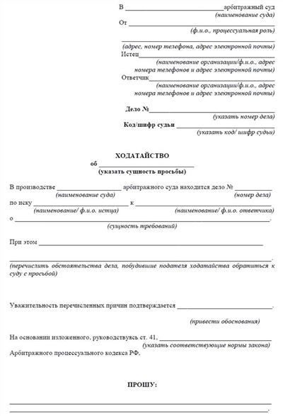 Основные изменения мирового соглашения в 2024 году