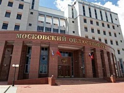 Статус Московского городского суда