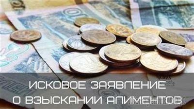 Способы предъявления исполнительного листа