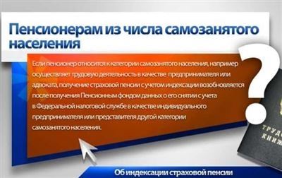 Может ли уже зарегистрированный самозанятый стать наемным работником