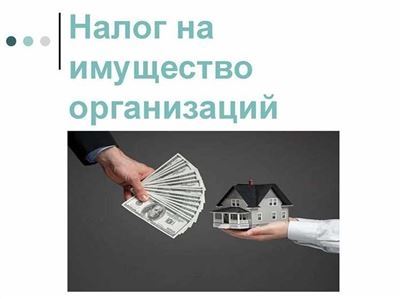 Какие налоги нужно учесть при подарке квартиры?