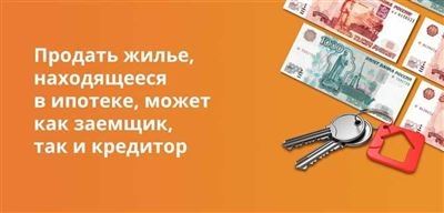 Налогообложение сделок с недвижимостью и льготы