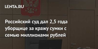 Кража или мелкое хищение – уголовная или административная ответственность