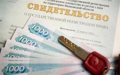 Документы, требующиеся при продаже квартиры