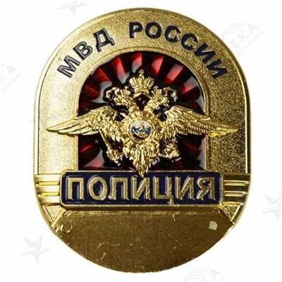 Медаль МВД России «За смелость во имя спасения»