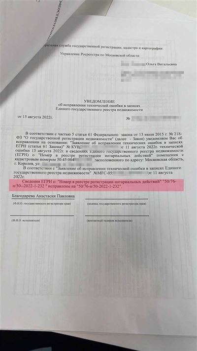 Налоговый вычет при уступке долевого строительства в 2025 году