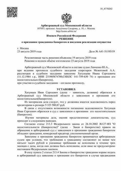 Что делать если незаконно, без предупреждения отключили свет в году – куда жаловаться при отключении электроэнергии, основания, образцы заявлений