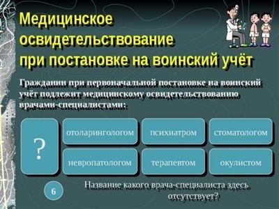 Кто может быть признан непригодным к повторному освидетельствованию?