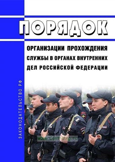 Выходные и праздничные дни при ненормированном рабочем времени