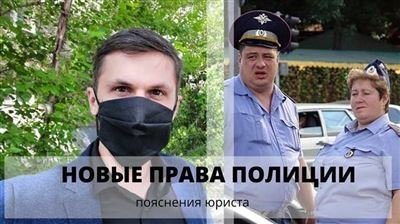 Возбуждение уголовного дела: важные моменты