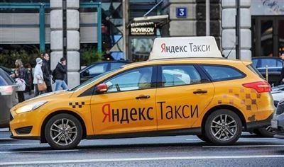 Как получить лицензию на работу в Яндекс такси