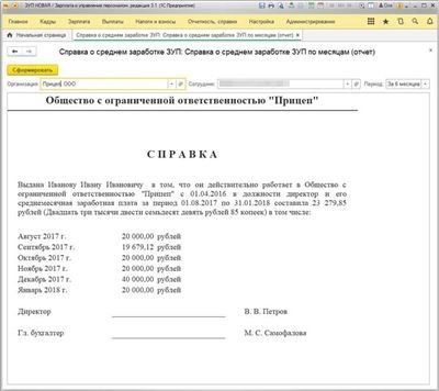 Как производится индексация и перерасчет в различных ситуациях?