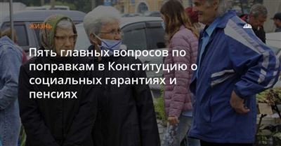 Какие виды социальной пенсии бывают