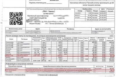 Управляющая компания по отходам в Ленинградской области