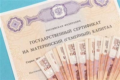 На что можно использовать средства с государственных сертификатов?