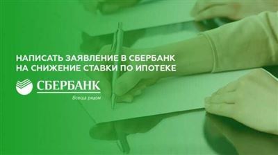 Сроки рассмотрения обращения и возможные задержки