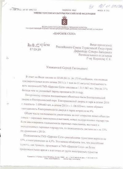 Доверенность на представительство интересов в деле о банкротстве