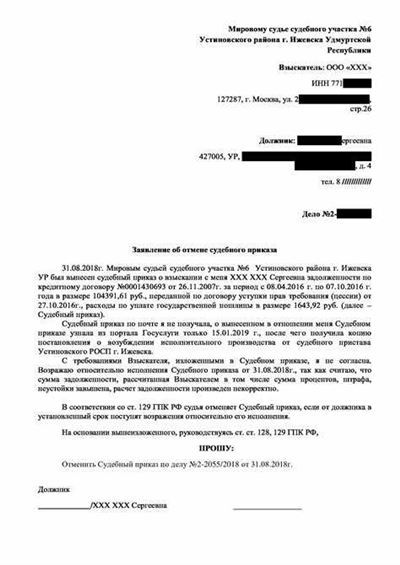 Обязательные документы для предоставления вместе с заявлением