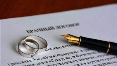 Стоимость оформления брачного договора у нотариуса