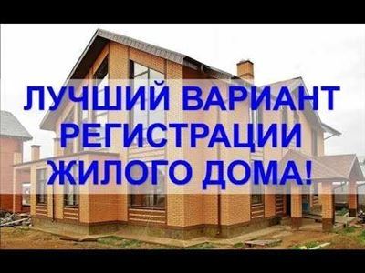 Какие документы вы получаете в результате