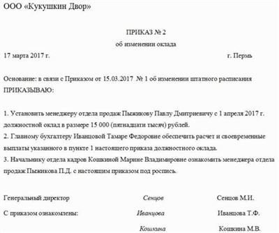 Основные виды судебных споров по зарплате