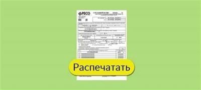 Что вам нужно знать об ОСАГО на минимальный срок в 2025 году