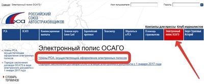 Все о страховании на sravniru.ru