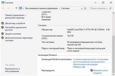 Метод 1: Проверка подключения к интернету