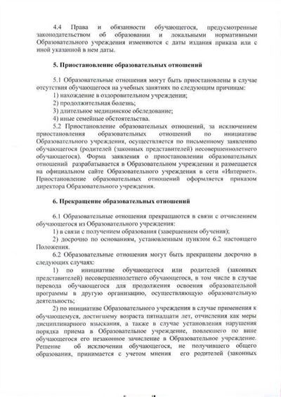 Разрешение споров в международных организациях