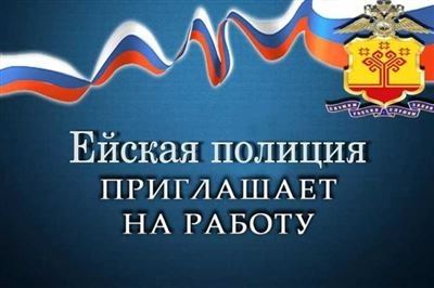 Отделение МВД России по Алькеевскому району